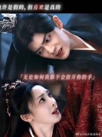 不论何种身份，心动都是真的！