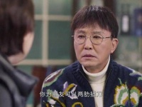 为朋友两肋插D，转身却对妻子下双刀？丁可芒你太糊涂了！吴刚 刘蓓 韩童生