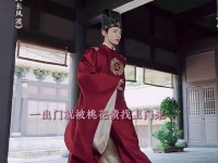 顾九思：男人若不懂自爱，便如腐烂的白菜