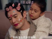 林双卫明离婚怎么不算好事呢