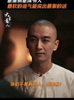 三言两语就让对方毫无还嘴之力， 大生意人 陈晓 古平原