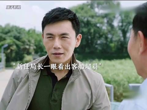 船长长期超员载客酿成大祸