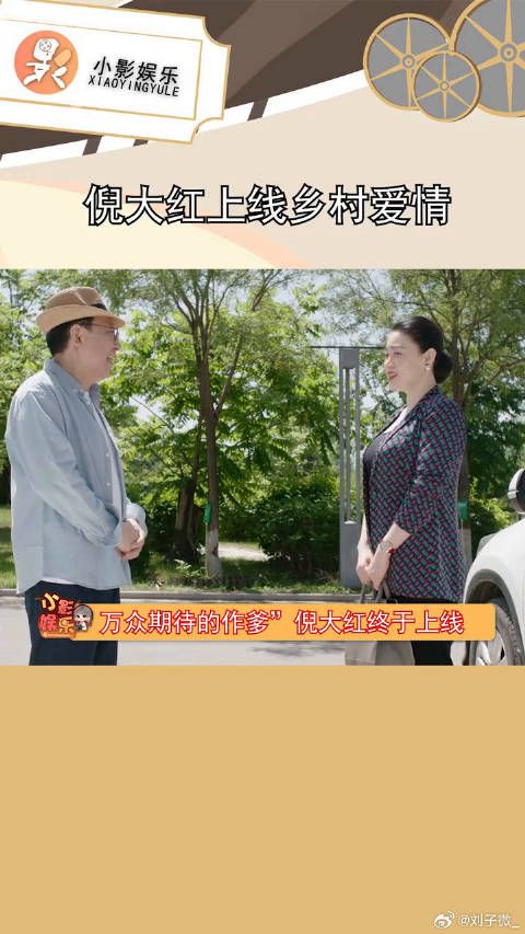 乡村爱情13苏大强追求杨晓燕,王大拿情敌上线