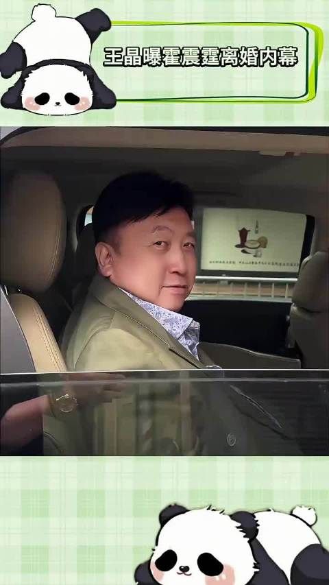 王晶曝霍震霆离婚内幕，原来罗康瑞早和朱玲玲有约定‖王晶