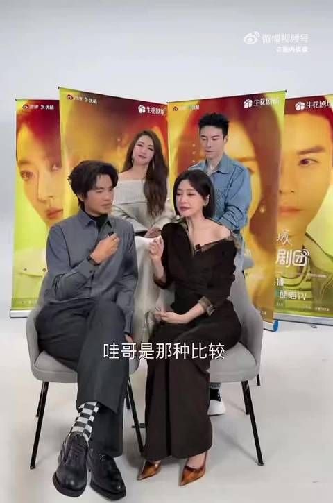 秦岚直播称赞钟汉良绅士贴心,戏里戏外默契十足