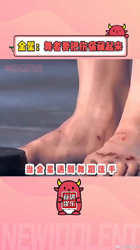 “台下十年功所受的伤，不就是为了台上一分钟呈现的美吗！”微博VC计划