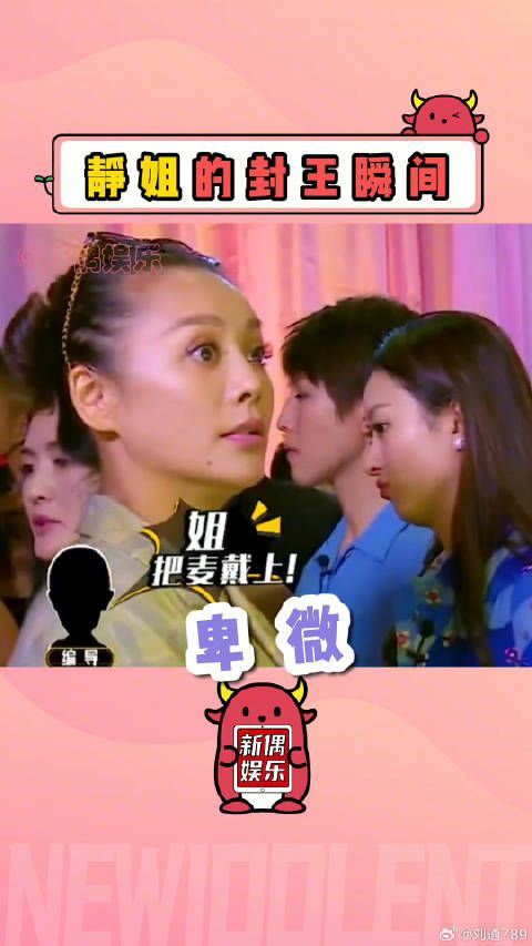 “她明明那么凶！但在我眼里怎么就那么可爱！”女王