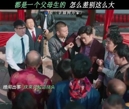 明明都是在同一个环境下，这差距也太大了 幸福到万家