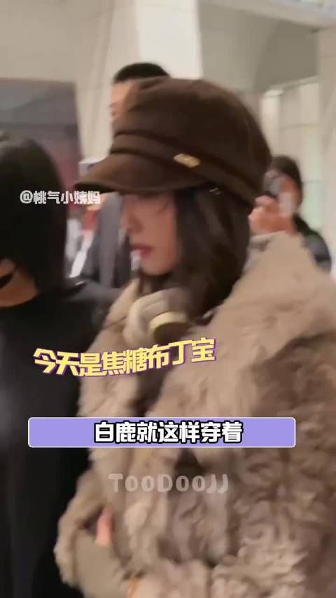 尖叫之夜奖项揭晓,杨幂李现白鹿刘宇宁获年度荣誉