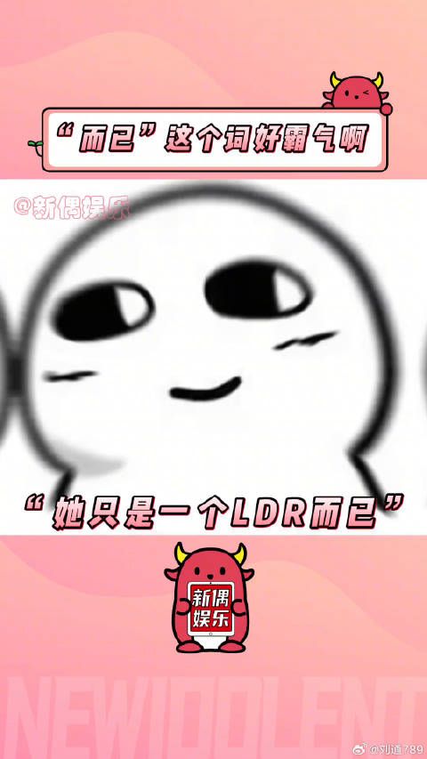 “我们只是正当防卫而已”宋祖儿 微博VC计划