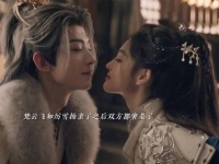 梵云飞找厉雪扬要亲亲，结果俩人亲了之后都害羞了常华森