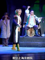 上海京剧院70周年晋京展演开幕，现代京剧《智取威虎山》获赞