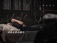 晋商经营山西富庶引观众共鸣