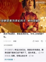一枚荔枝便是一条人命，九品小官对抗当朝宰相