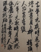 欧阳修：宋代的‘才子佳人’兼‘笔杆子’大佬，文坛的全能奶爸”