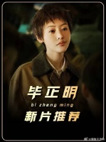 上演神偷女大佬