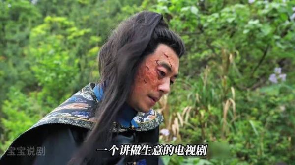 《大生意人》解读:为何李成之死是古平原走向大生意人的开始