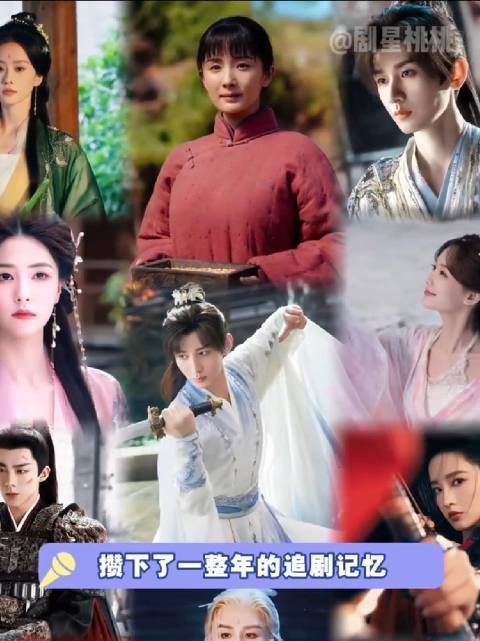 2025尖叫之夜群像时刻!每个都看过的人那你很会看了!白鹿 刘诗诗 成毅 杨幂