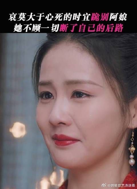 时宜：永别了阿娘，今日女儿不孝，时宜只是南辰王府的十一了