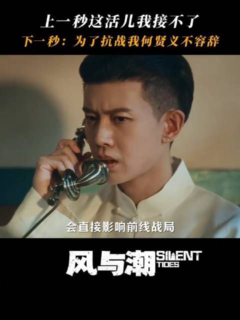 君子有所为,有所不为~任嘉伦何贤