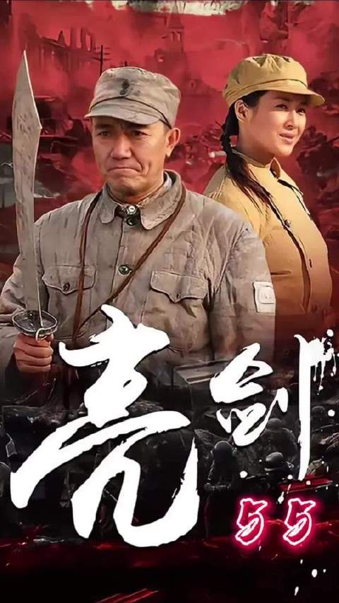 亮剑大结局 李云龙饮弹离世,妻子田雨割腕自尽