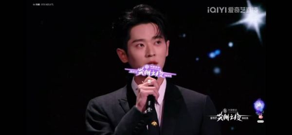 丞磊粤语祝福惊艳尖叫之夜,慵懒声线引热议