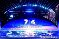 全球119国影片齐聚三亚 第七届海南岛国际电影节启幕