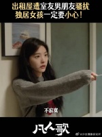 独居女孩如何保护自己，那隽你打得好啊！