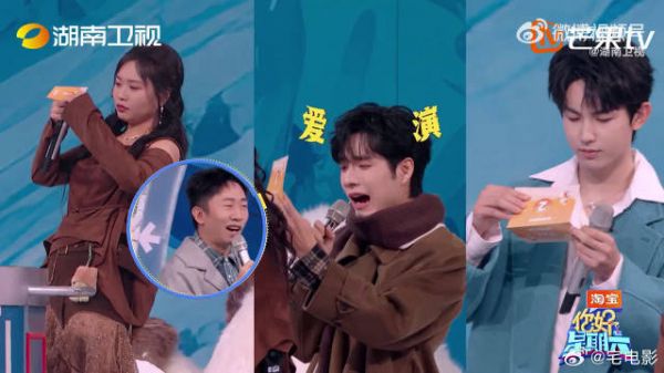 郭俊辰:我没慌! 耳朵:你慌了! 这波 “内讧”,直接被何老师抓个正着!