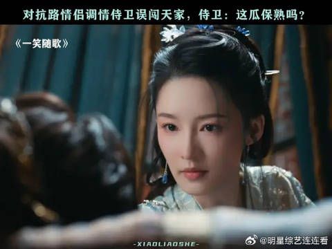 李沁陈哲远新剧节奏快引观众热议