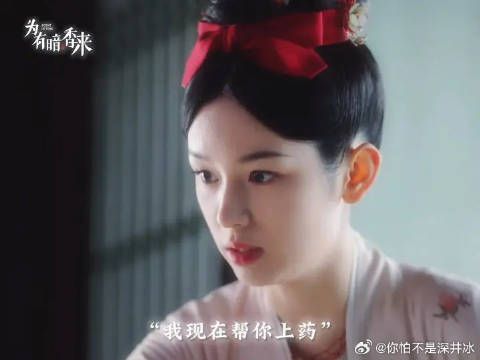 家主的身子不是谁都能看,华浅除外