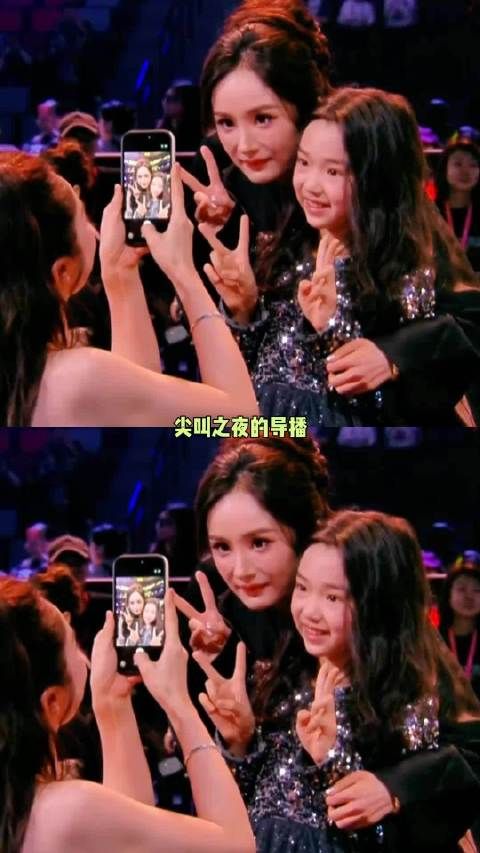 尖叫之夜 内场的女明星们真是各有各的美啊