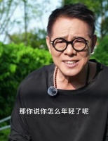 李连杰再次否认换心脏！关掉美颜满脸皱纹，坦言不想长寿活受罪