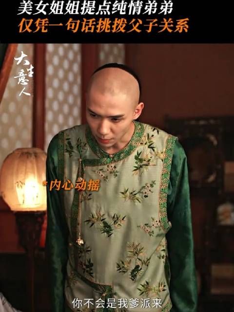 深夜复盘,商业对手多次“放马过招”到底有何图谋?陈晓 罗一舟 李纯