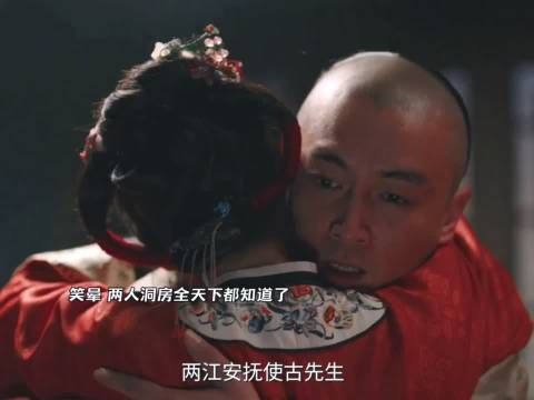 古平原新婚洞房引热议,陈晓新剧《大生意人》剧情曝光