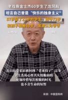 60岁老戏骨金士杰喜得龙凤胎 带娃常被误认为爷爷