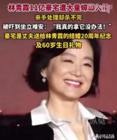 林青霞崩溃了！12月7日，有媒体报道林青霞香港的豪宅被蟑螂入侵