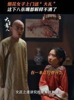 惹老婆生气了怎么办？在线等！急！陈晓古平原 孙常玉儿