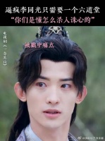 六道堂集体逗小孩不要太好笑