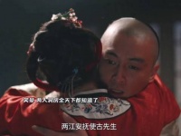 古平原新婚洞房引热议，陈晓新剧《大生意人》剧情曝光