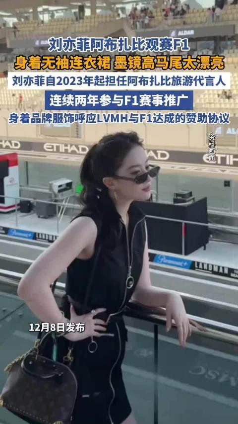 比上次盛典看着瘦了很多了,一身黑衣又酷又飒,好美啊