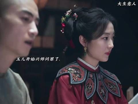 大生意人:老二你出现的可真不是时候呀