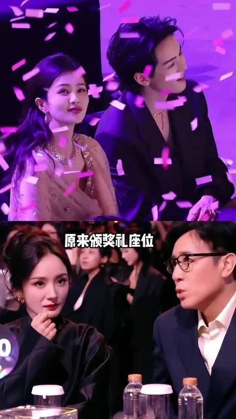 尖叫之夜座位暴露明星咖位,刘宇宁靠实力坐主桌,白鹿并肩杨幂