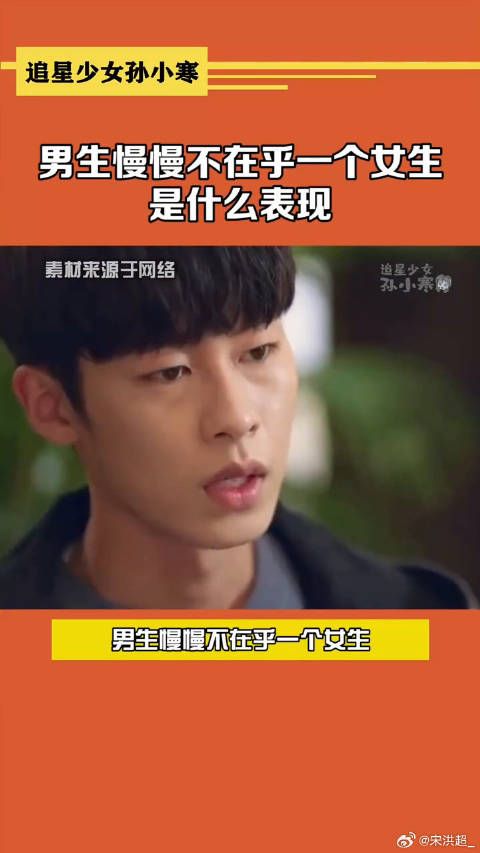 男生慢慢不在乎一个女生是什么表现 情感 微博VC计划