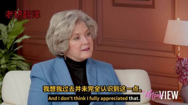 白宫幕僚长苏茜·威尔斯讲述动用资源助瘫痪青年康复