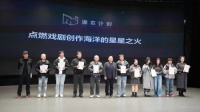 “渝本计划”签约仪式暨“戏剧房子”演读顺利举行