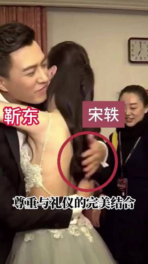 靳东拥抱时分寸把握的很好 靳东,明星