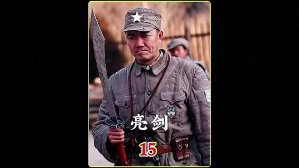 亮剑:楚云飞的手下要反水李云龙坐不住了