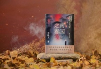 李修文《南国之春》：写一群普通人摸爬滚打的故事