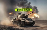 朝鲜叛徒下场有多惨？